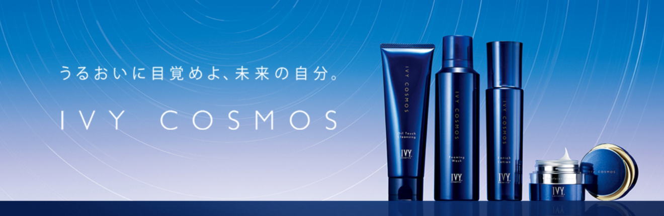 アイビー化粧品 商品一覧｜化粧品ディスカウント Well Jenne