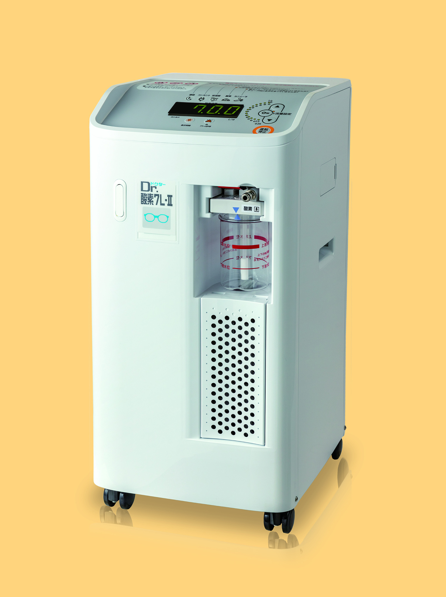 Dr酸素7LⅡ | 大陽日酸株式会社