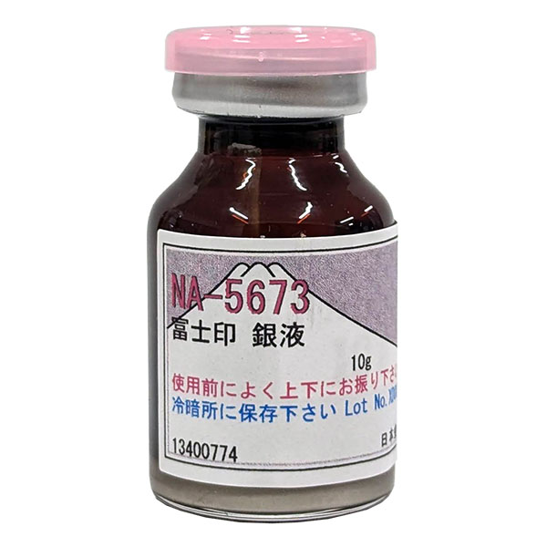 陶芸の専門店］陶芸.com 銀液 10g: 上絵付け陶芸用品・陶芸機材の