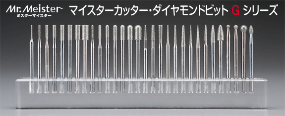 東洋アソシエイツ | 先端工具（ツールビット） 彫刻・カッター