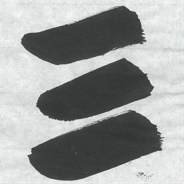 書道 機械漉き半紙 白雪 1000枚×6箱 さらにポイント20%還元!｜書道用品