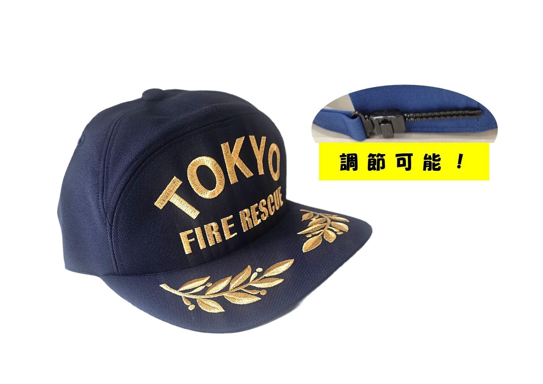 アポロキャップ(フリーサイズ) | グッズ販売 | 公益財団法人 東京防災