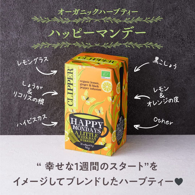 herbique ハービック /イエロー 美品 定価26,400円 2025夏蔵出し】らん