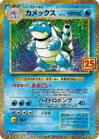 にせオーキドはかせ【ポケモンカードトレカお買得価格通販：CBトレコロ】