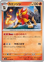 メガサーナイトex【ポケモンカードトレカお買得価格通販：CBトレコロ】