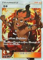 ホウオウGX【ポケモンカードトレカお買得価格通販：CBトレコロ】