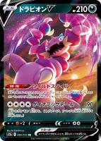 ラプラス【ポケモンカードトレカお買得価格通販：CBトレコロ】