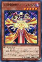 イリュージョンの儀式【遊戯王トレカお買得価格通販：CBトレコロ】