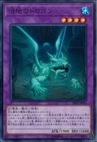 アストログラフ・マジシャン【遊戯王トレカお買得価格通販：CBトレコロ】