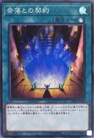 マジシャンズ・コンビネーション【遊戯王トレカお買得価格通販：CB