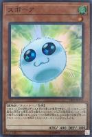 ビクトリー・バイパーXX03【遊戯王トレカお買得価格通販：CBトレコロ】