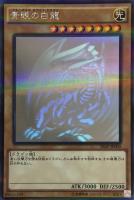 カードを売る/遊戯王/パック(その他)/20th ANNIVERSARY PACK 1st WAVE