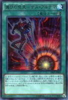 カードを売る/遊戯王/パック(その他)/20th ANNIVERSARY PACK 1st WAVE