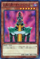 ヤランゾ【遊戯王トレカお買得価格通販：CBトレコロ】