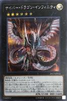 召喚師アレイスター【遊戯王トレカ高価買取価格査定：CBトレコロ】