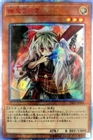 No.107 銀河眼の時空竜【遊戯王トレカ高価買取価格査定：CBトレコロ】