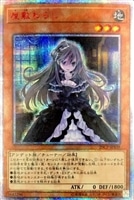 遊戯王】20thシークレットレア買取リスト！: カードを売る/ カード