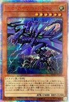 墓穴の指名者【遊戯王トレカお買得価格通販：CBトレコロ】