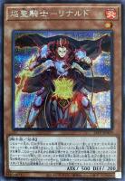 妖眼の相剣師【遊戯王トレカお買得価格通販：CBトレコロ】