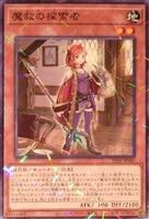 カードを買う/遊戯王/トーナメントパック/トーナメントパック2025