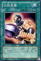 デスグレムリン【遊戯王トレカ高価買取価格査定：CBトレコロ】