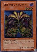 黒衣の大賢者【遊戯王トレカお買得価格通販：CBトレコロ】