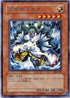 人造人間－サイコ・ショッカー【遊戯王トレカ高価買取価格査定：CB