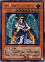 サウザンド・アイズ・サクリファイス【遊戯王トレカお買得価格通販：CB