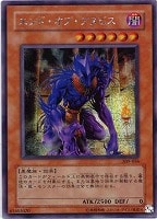 スピリッツ・オブ・ファラオ【遊戯王トレカ高価買取価格査定：CBトレコロ】