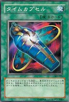 バイサー・ショック【遊戯王トレカ高価買取価格査定：CBトレコロ】