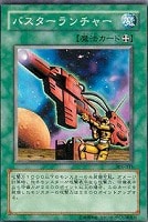 ジャッカルの聖戦士【遊戯王トレカ高価買取価格査定：CBトレコロ】