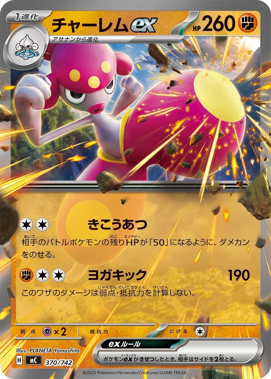 ボスの指令（カラスバ）[SR仕様]【ポケモンカードトレカお買得価格