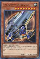 マシンナーズ・スナイパー【遊戯王トレカお買得価格通販：CBトレコロ】