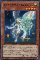 カクリヨノチザクラ【遊戯王トレカお買得価格通販：CBトレコロ】