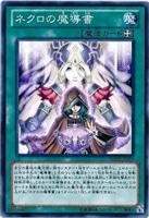 堕魔 ヴァイシング【デュエルマスターズトレカお買得価格通販：CB