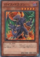 スピリット・ドラゴン【遊戯王トレカお買得価格通販：CBトレコロ】