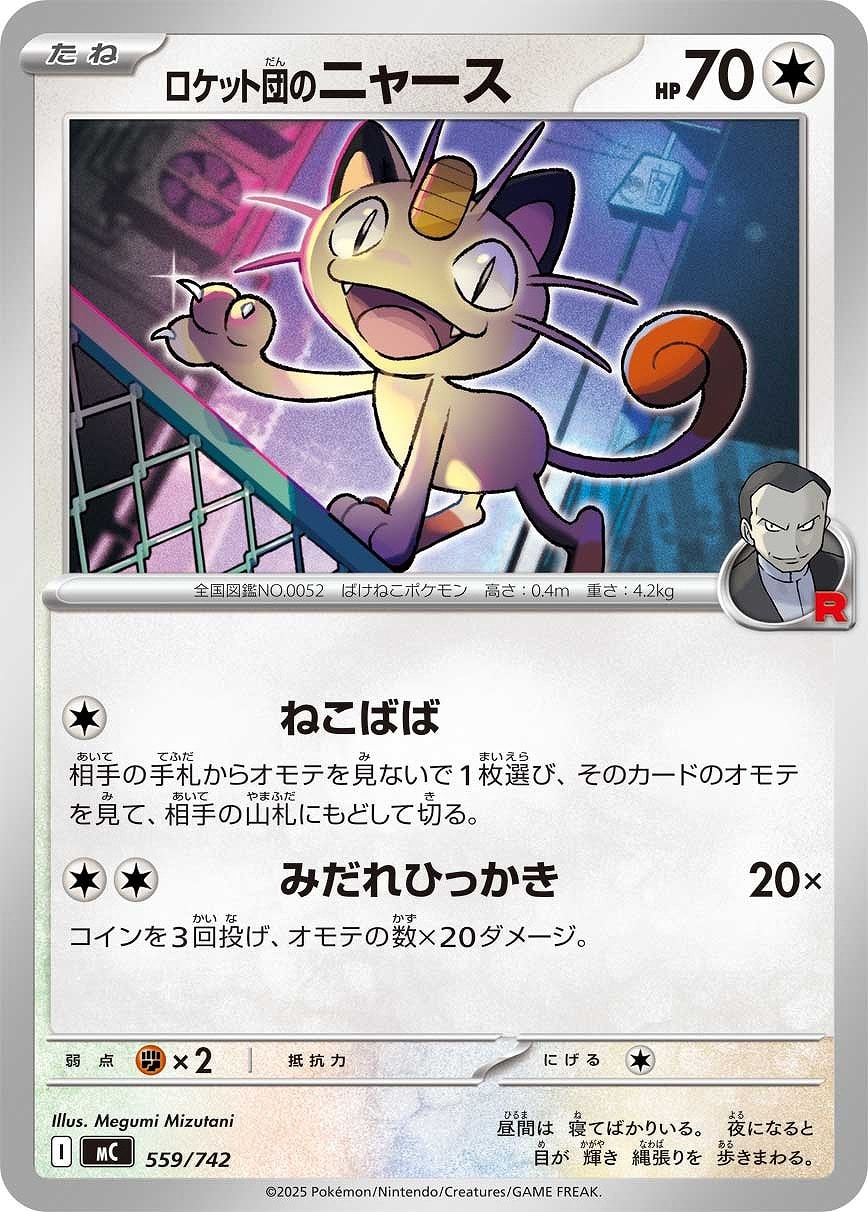 ボスの指令（カラスバ）[通常仕様]【ポケモンカードトレカお買得価格