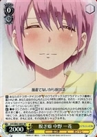 踏み出す一歩 中野 三玖【ヴァイスシュヴァルツトレカ高価買取価格査定