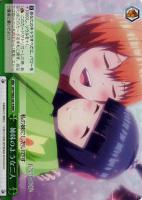 お風呂上り 中野 二乃【ヴァイスシュヴァルツトレカ高価買取価格査定