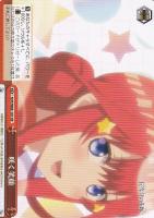 浴衣姿 中野 五月【ヴァイスシュヴァルツトレカ高価買取価格査定：CB