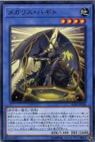 執愛のウヴァループ【遊戯王トレカお買得価格通販：CBトレコロ】