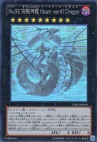 エンシェント・フェアリー・ドラゴン【遊戯王トレカお買得価格通販：CB