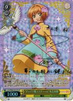 カードを売る/ヴァイスシュヴァルツ/2019年度作品/カードキャプター