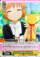 カードを売る/ヴァイスシュヴァルツ/2019年度作品/カードキャプター