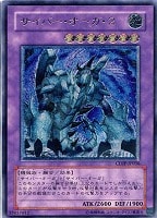 E・HERO スチーム・ヒーラー【遊戯王トレカお買得価格通販：CB