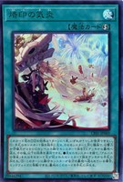 カードを買う/遊戯王/特殊セット/COMPLETE FILE - 白の物語 -/ カード