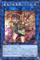 カードを買う/遊戯王/デッキ(その他)/THE CHRONICLES DECK 精霊術の