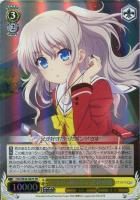 不敵な笑み”乙坂 有宇【ヴァイスシュヴァルツトレカ高価買取価格査定