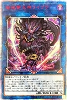 輝光竜セイファート【遊戯王トレカお買得価格通販：CBトレコロ】