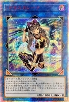 御影志士【遊戯王トレカ高価買取価格査定：CBトレコロ】